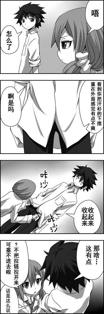 污漫软件_污漫软件_污漫软件