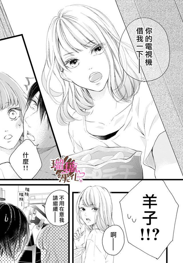 污漫软件_污漫软件_污漫软件
