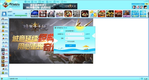 普通军棋下载安装_下载军棋并安装_普通下载安装军棋的软件