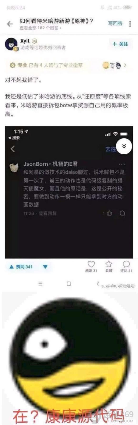 探索新话世界,创造无限可能 探索新话世界,创造无限可能