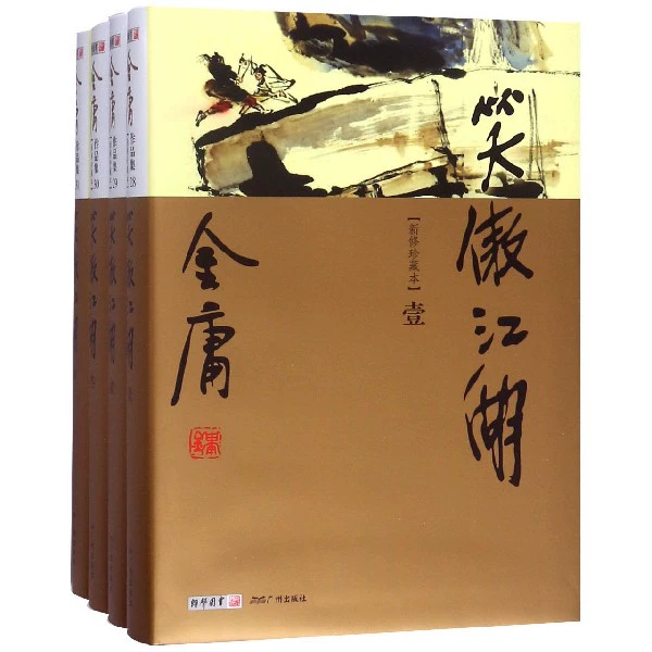 金庸群侠传x绅士版v23_金庸群侠传x绅士版v23_金庸群侠传x绅士版v23