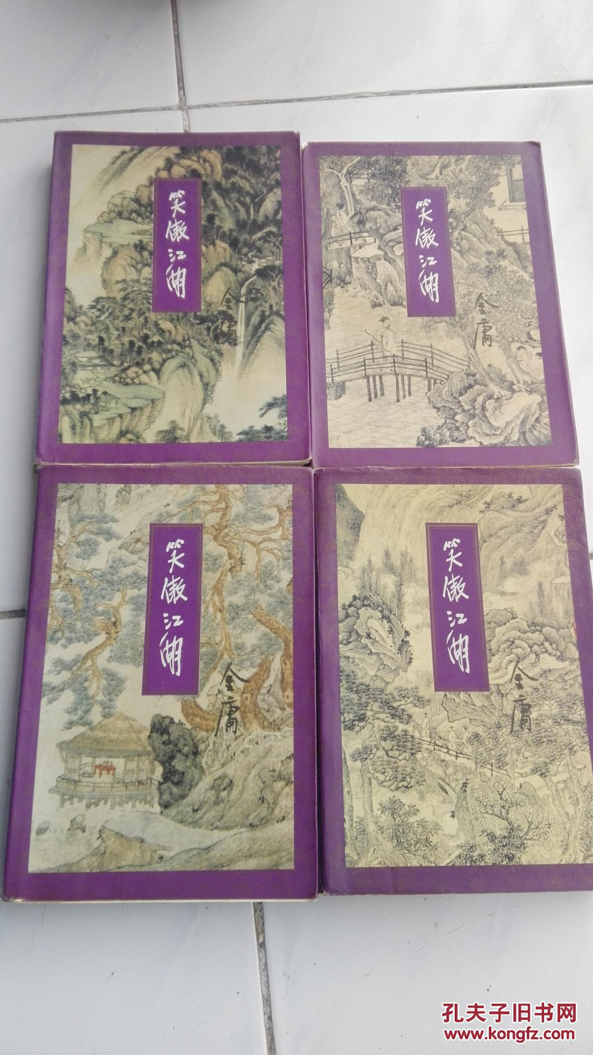 金庸群侠传x绅士版v23_金庸群侠传x绅士版v23_金庸群侠传x绅士版v23