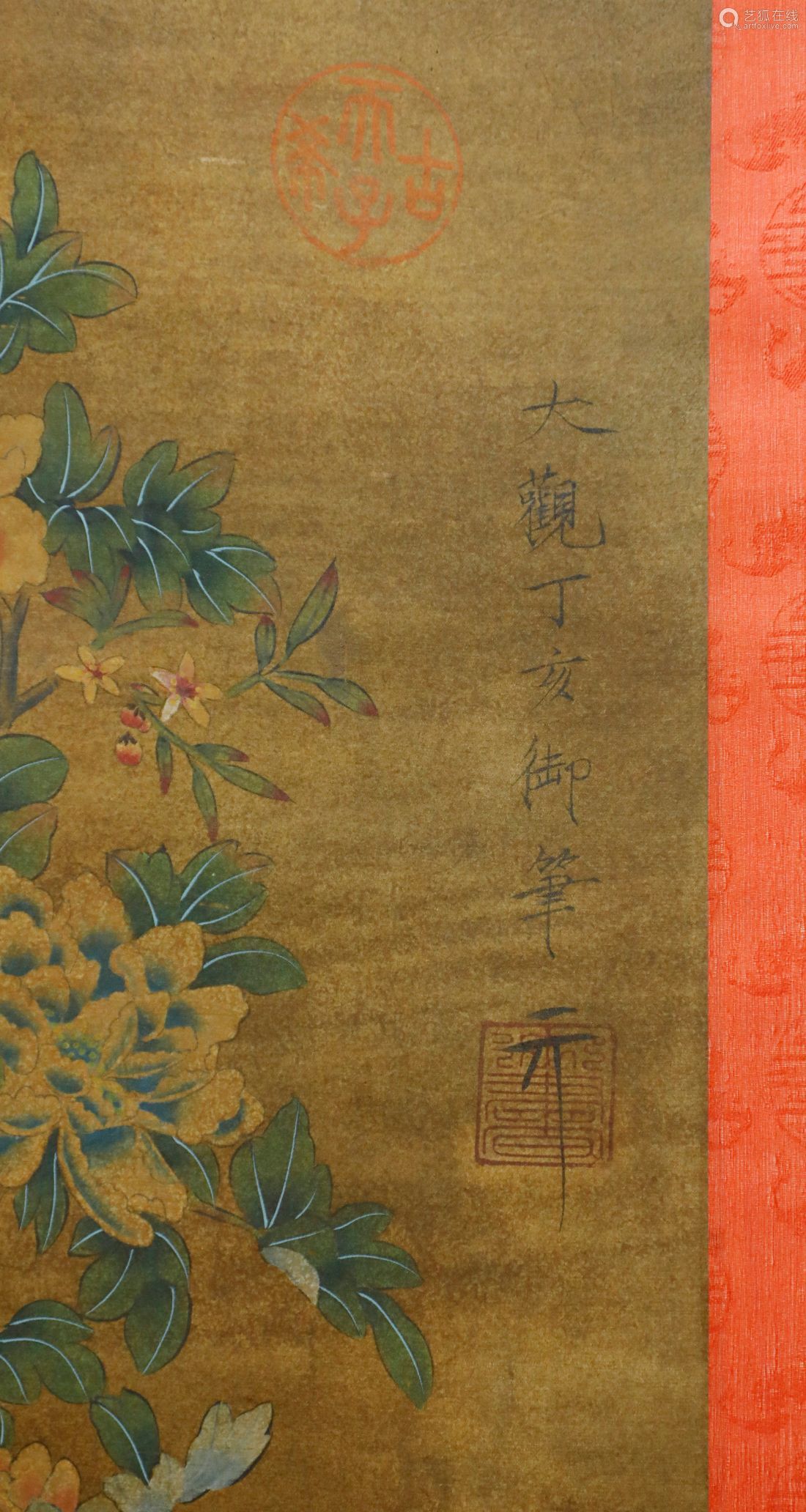 斗破苍穹花宗_斗破苍穹花宗_斗破苍穹花宗
