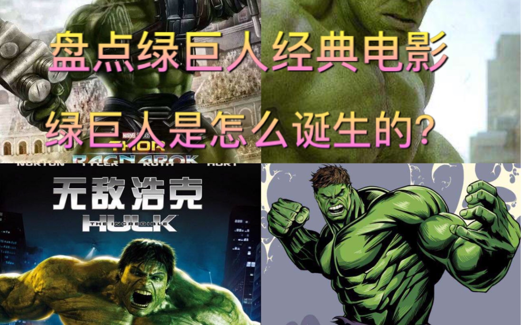 绿巨人下载免费视频_绿巨人下载免费视频_绿巨人下载免费视频