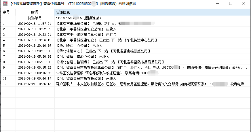 速度点英语_速度点什么意思_点速度