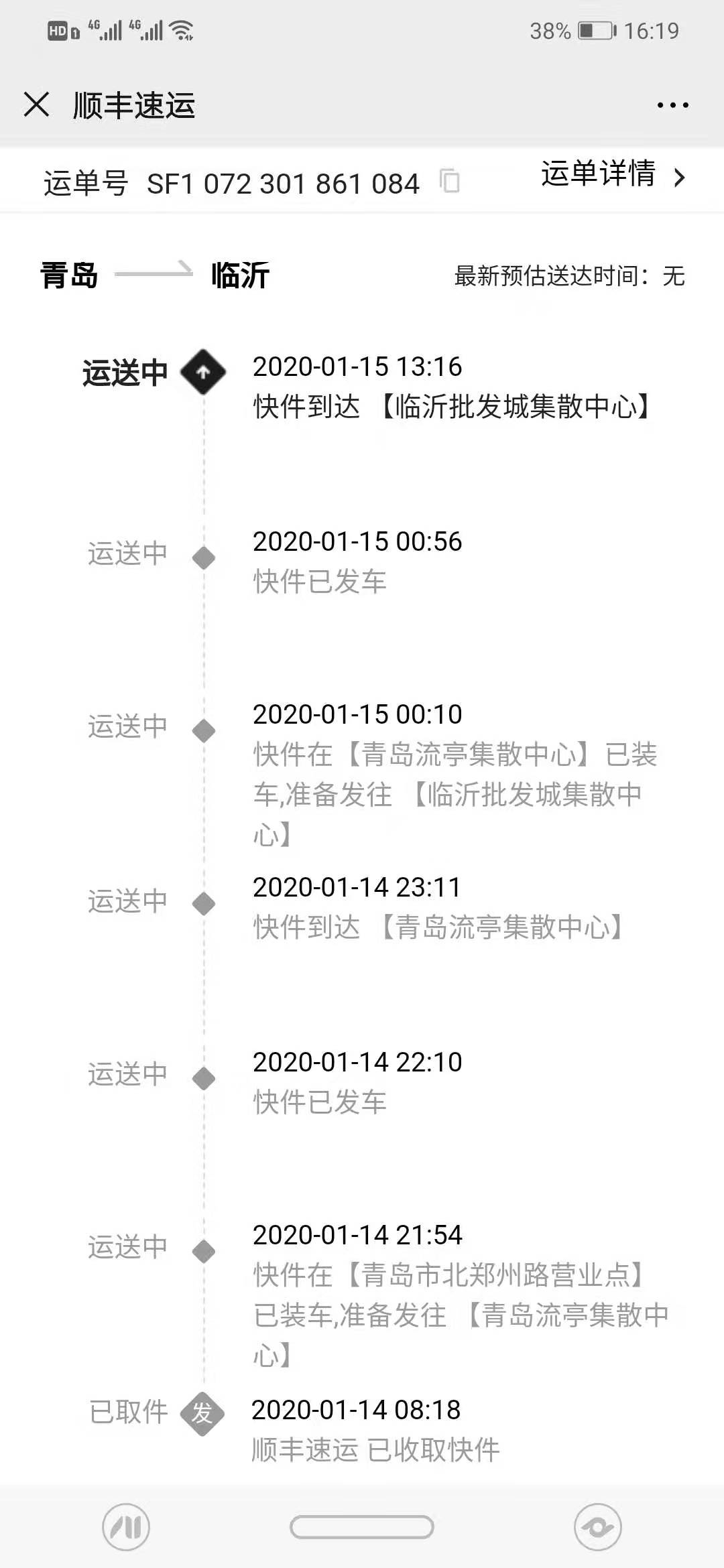 速度点英语_点速度_速度点什么意思