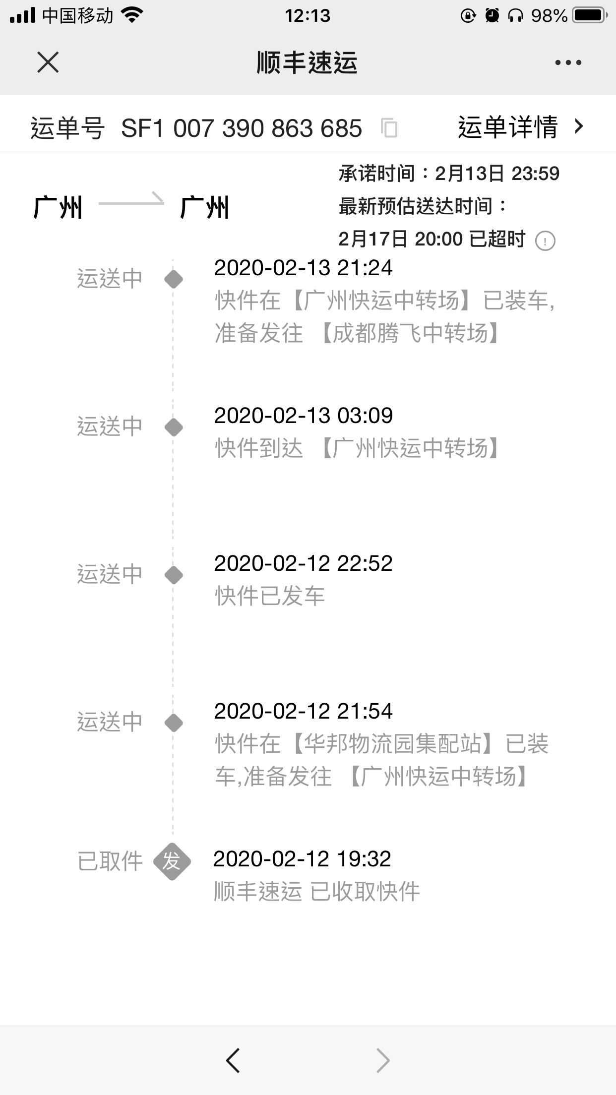 速度点什么意思_速度点英语_点速度
