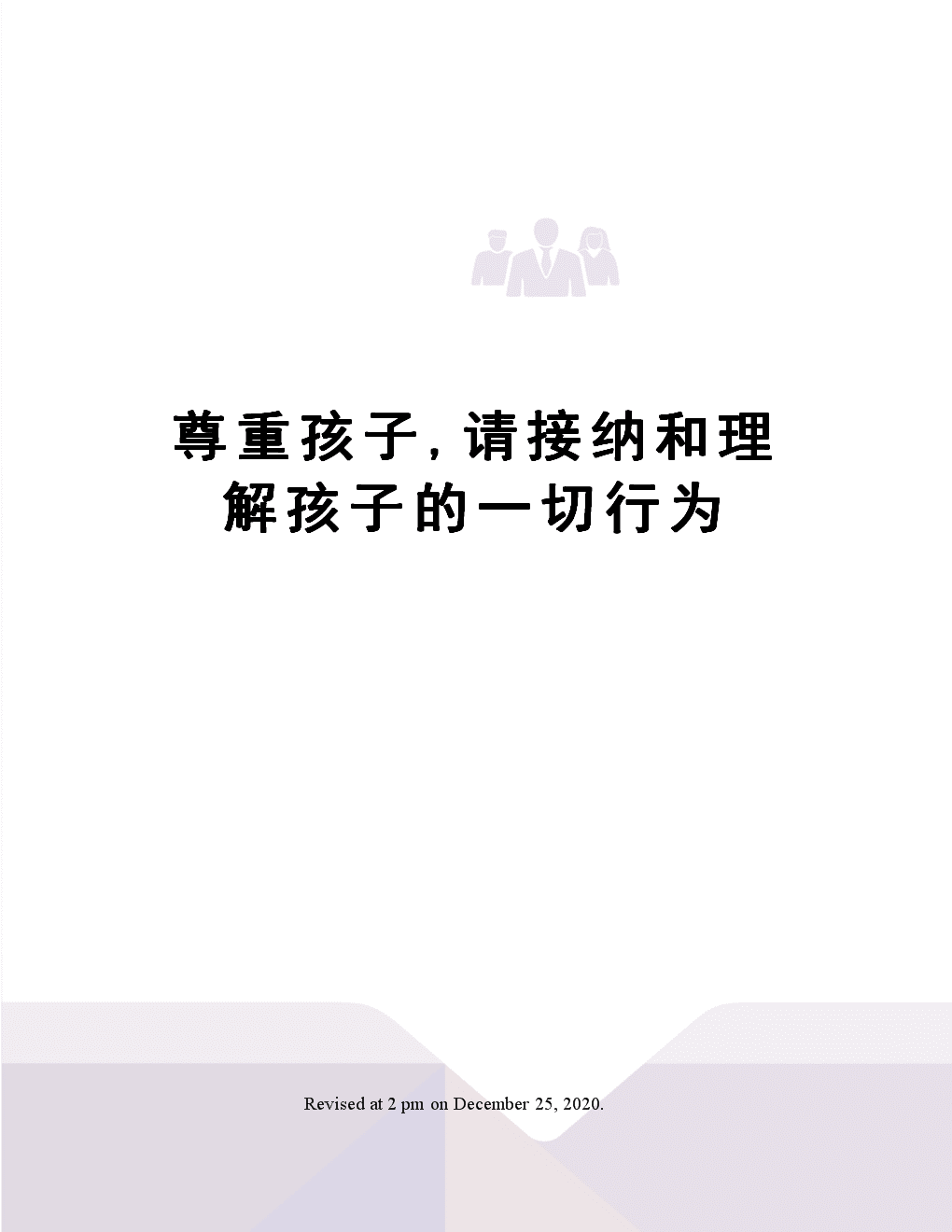 和平助手:激荡心灵的第三届滨海国际(微)电影节参赛影片 和平助手:激荡心灵的第三届滨海国际(微)电影节参赛影片