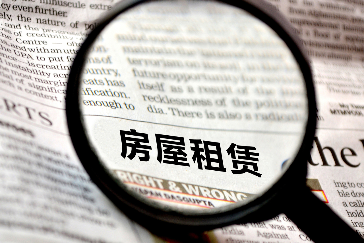 租房帮房东还房贷_租房帮助解决上学房东的风险_租房帮