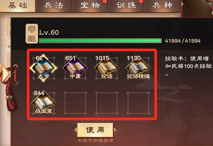 策魂三国游戏_策魂三国最新攻略_策魂三国