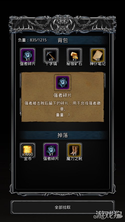 原神山中之物碎片会刷新吗_山中之物的碎片都在哪_山中之物三个碎片