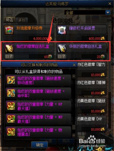 山中之物的碎片都在哪_原神山中之物碎片会刷新吗_山中之物三个碎片