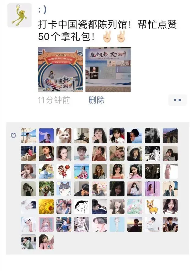 截图做任务赚钱是真的吗_截图做成word文档_做个截图