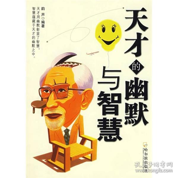 声项目_声项云观那畔行_项声