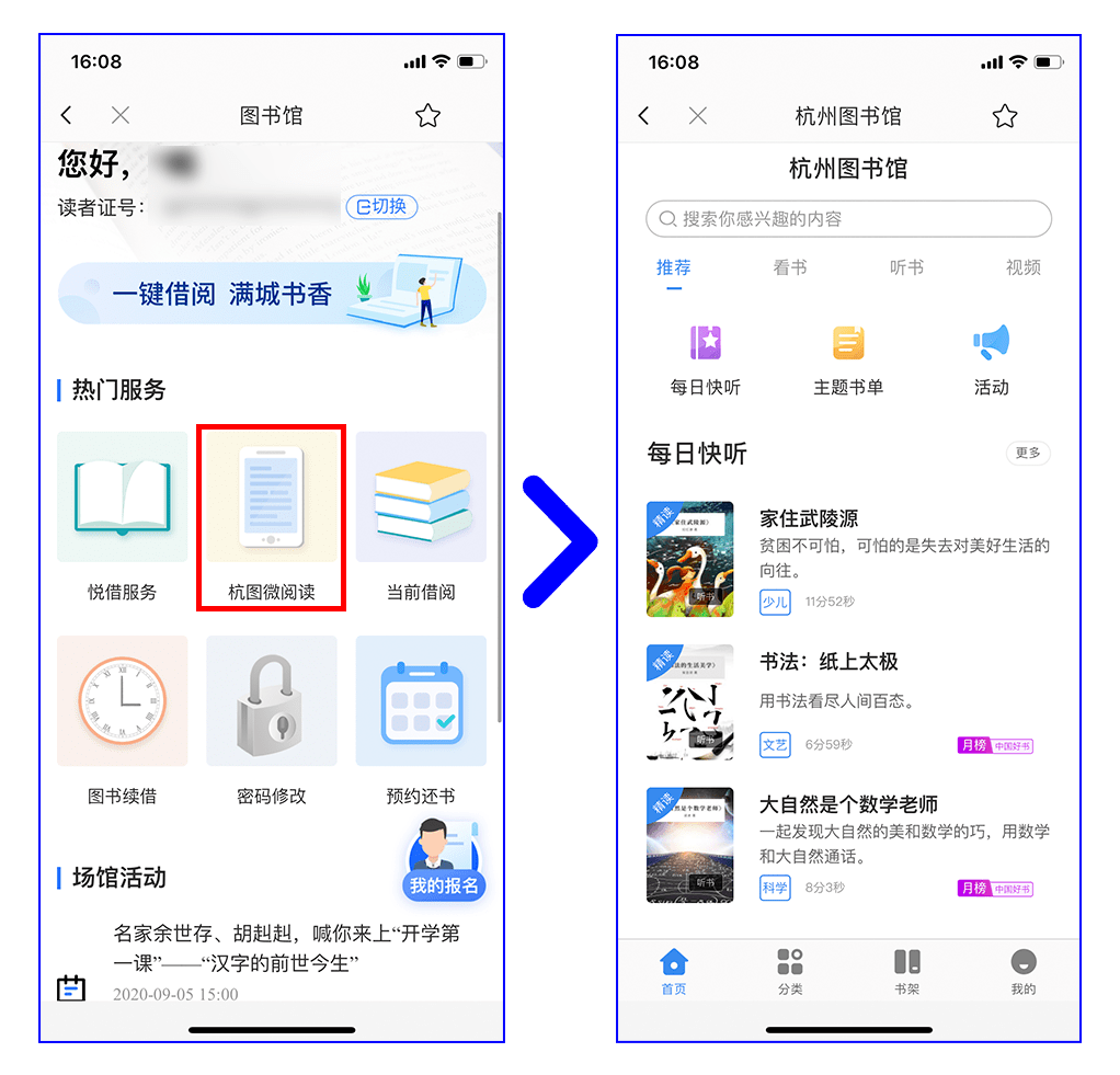 书网手机版电子书下载CC_手机当书网_手机趣书网手机