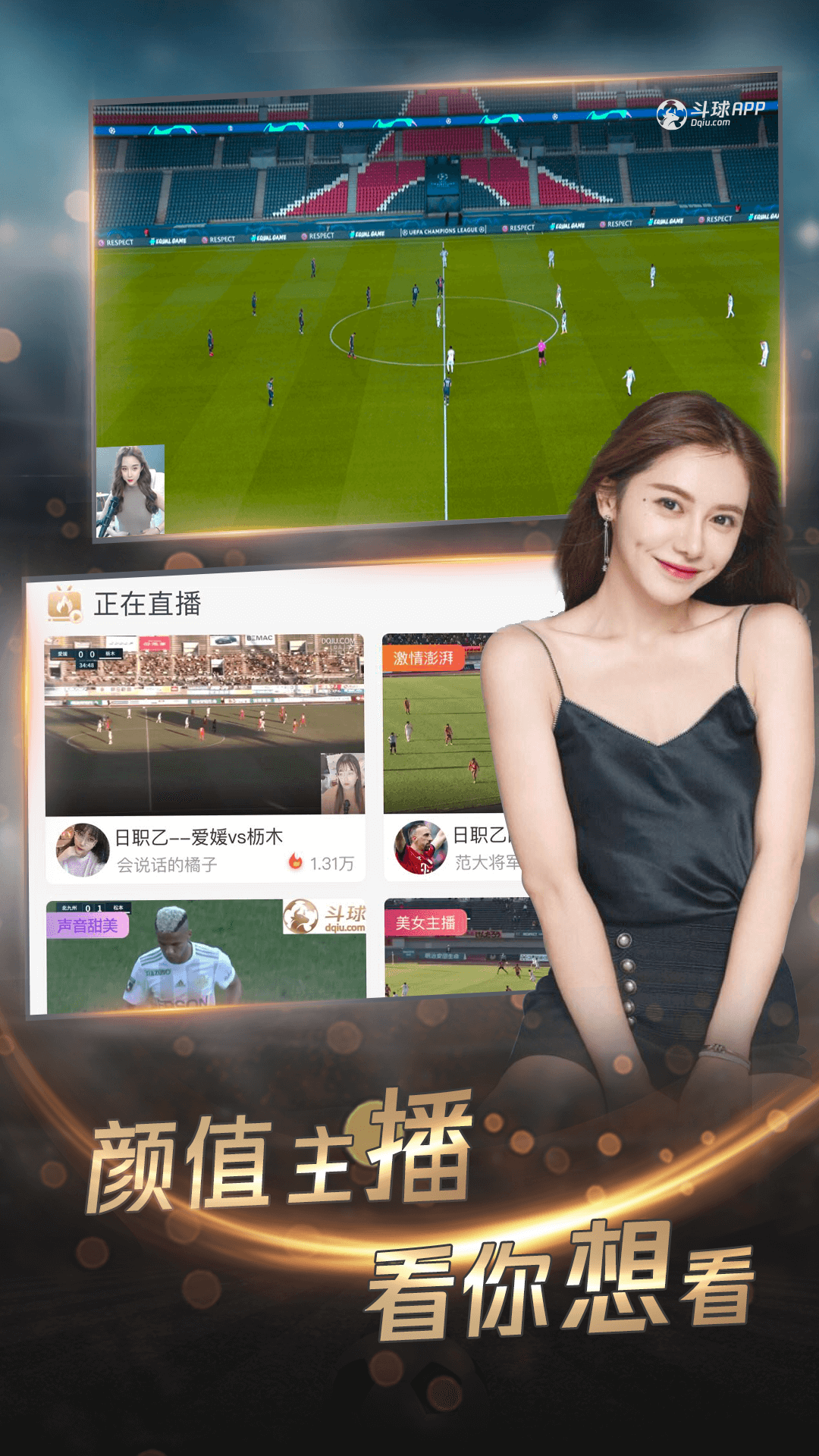 水星直播_水星直播平台app下载_水星直播平台最新版