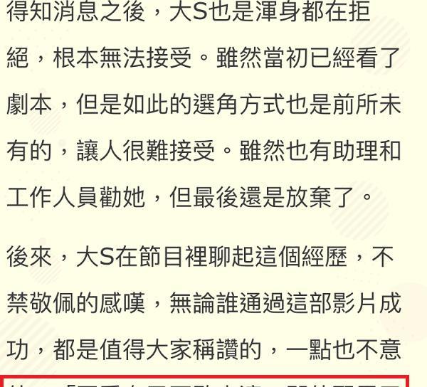 我想看司空震的台词_司空震台词彩蛋_司空震台词