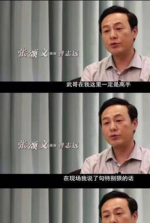 我想看司空震的台词_司空震台词彩蛋_司空震台词