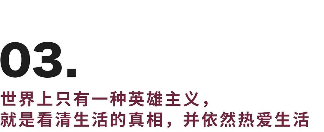 司空震台词彩蛋_司空震台词_我想看司空震的台词