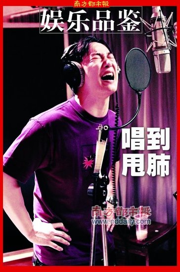 练声教学视频_呜呜练声_练声音阶