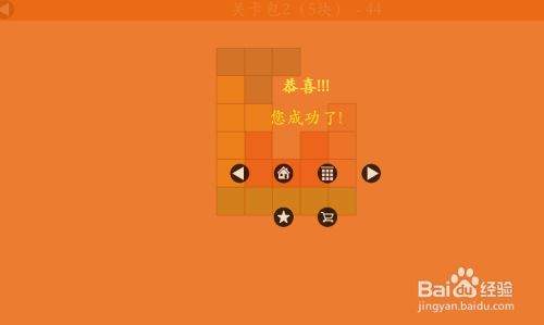 秒完小游戏_秒完小游戏_秒完小游戏