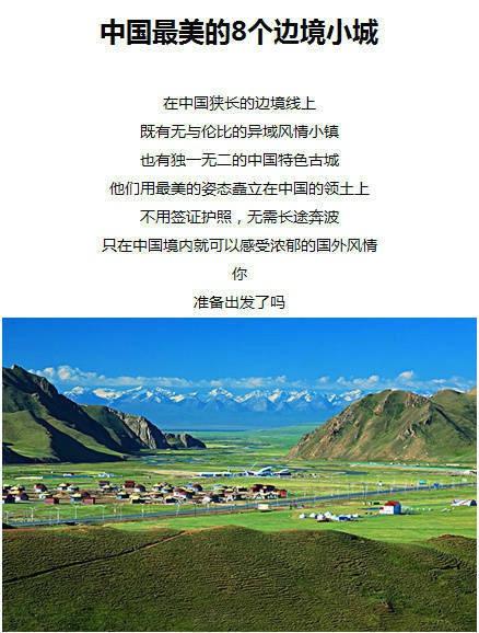 回归原位的成语_回归原位_物品回归原位