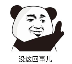 逗图片大全大图_逗图片大全表情包_逗图