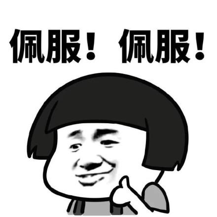 逗图_逗图片大全表情包_逗图片大全大图