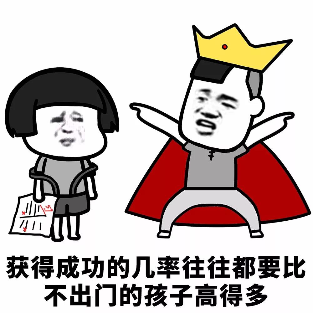 逗图片大全表情包_逗图_逗图片大全大图