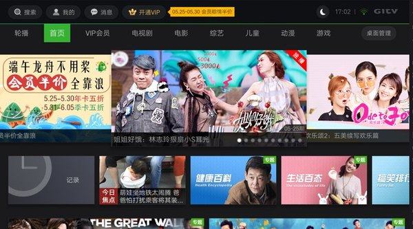 免费高清视频,满足你的需求 免费高清视频,满足你的需求