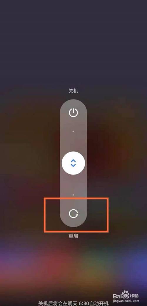 手机屏幕由白色变成黑色_白色屏幕恢复黑成手机怎么恢复_手机屏幕成了黑白色如何恢复