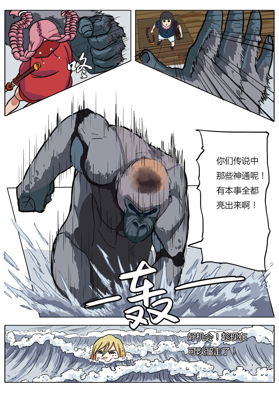 妖气山路_妖气妖气山_妖气山