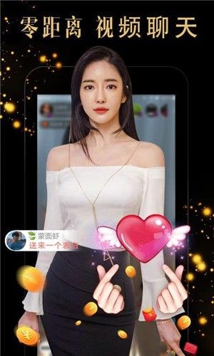杏吧app_冲田杏梨直播平台_杏爱app直播