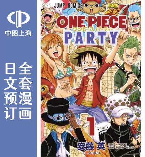 趣味漫画_趣味图片_趣味设计