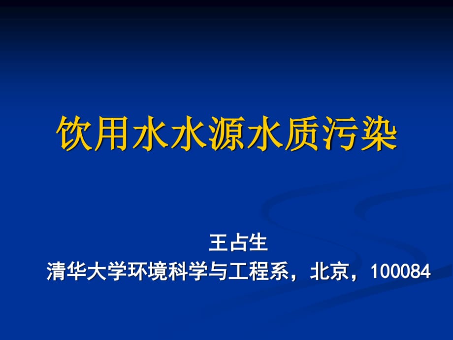 水莓100观看在线_水多多www视频在线观看高清_美丽人生电影高清在线免费观看