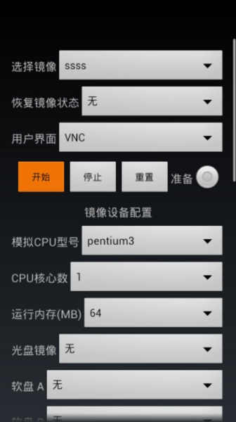 手机模拟器安装包_装机模拟器手机版_手机模拟器怎么安装app
