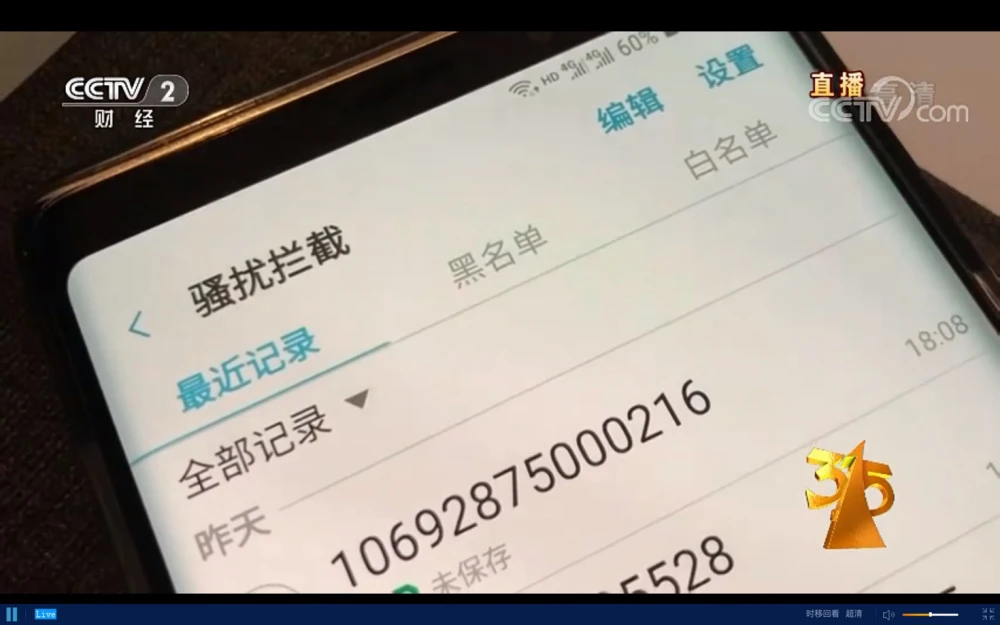 关联qq怎么解除_关联解除方法_关联解除对方能看到吗