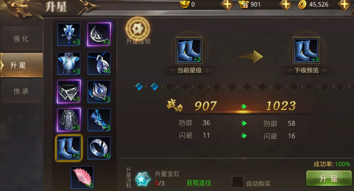 手游天逆_天逆手游官网论坛_天逆手游是什么游戏