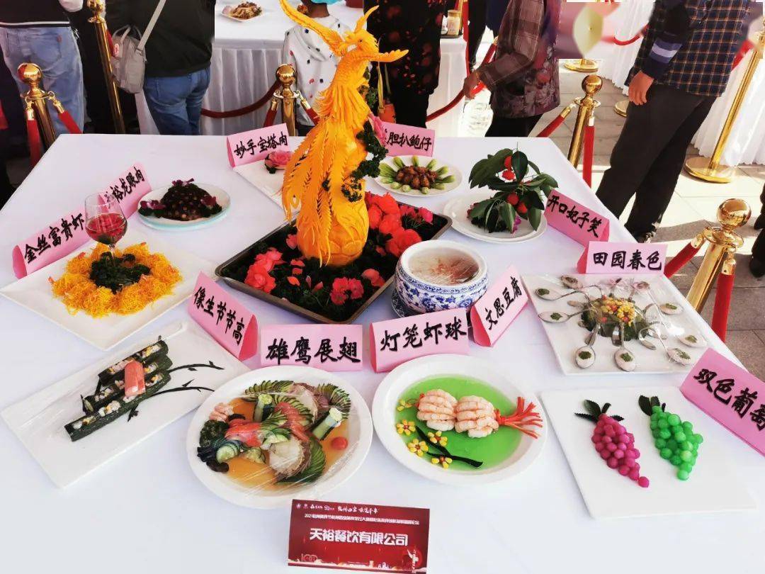 烹饪学院2_烹饪学院2中文版安卓_烹饪学院2世界美食
