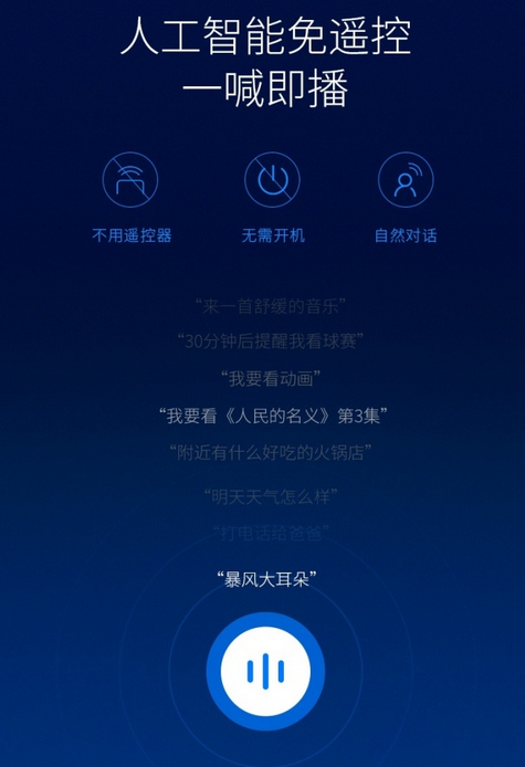 智能助手:无论大小事,知聊app助你尽情发挥 智能助手:无论大小事,知聊app助你尽情发挥