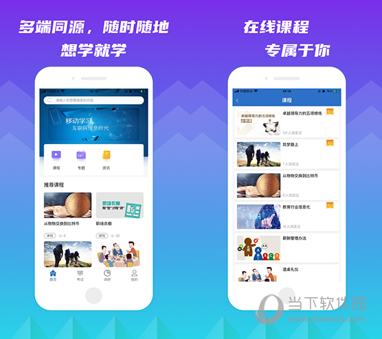 聊知异物耳_聊知识_知聊app