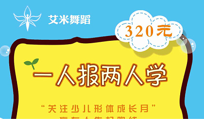 艾米会骑自行车的英语怎么说_艾米会画画吗用英文_艾米会