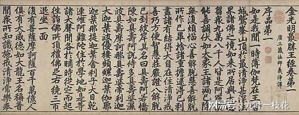 天龙八部天佛降世_天龙八部之天佛降世武功获取_天龙八部天佛降世有几种结局