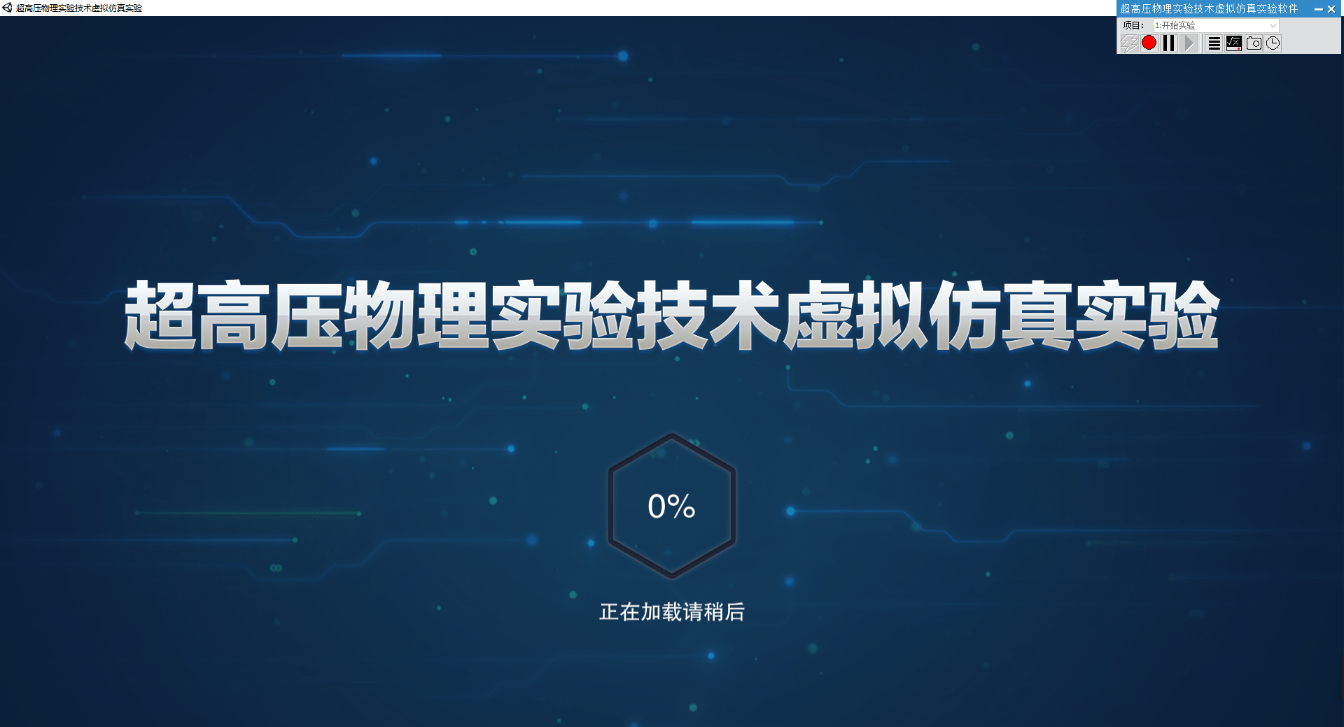 安徽云教育服务云平台_安徽云平台教育平台_皖教云安徽平台