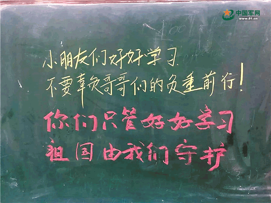守护前行什么意思_守护你前行_守护你前行官方下载