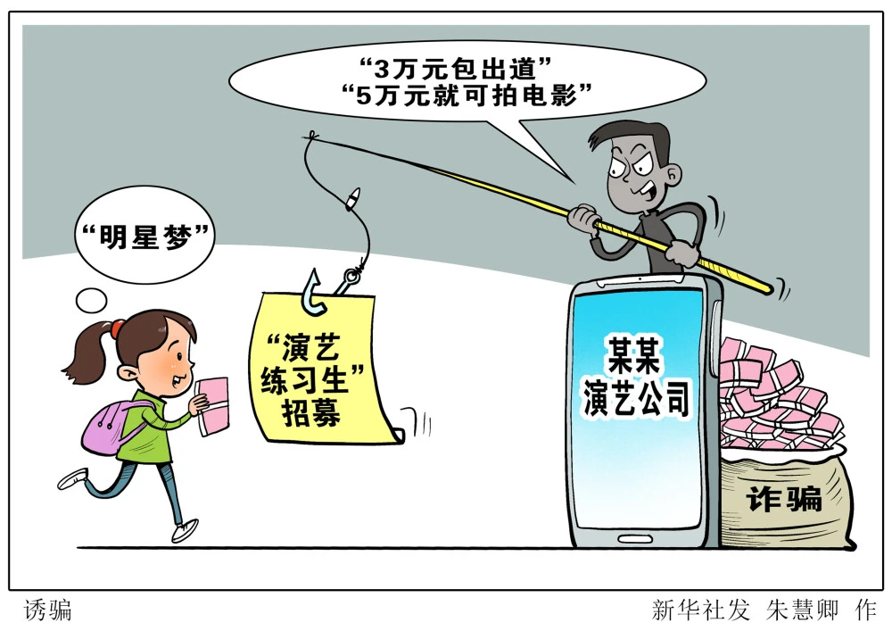 钓翘嘴什么意思_钓翘嘴什么意思_钓翘嘴什么意思