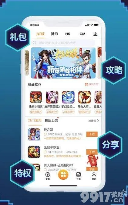 畅玩电脑游戏的手机软件_畅玩电脑游戏的软件不用会员_免费畅玩电脑游戏