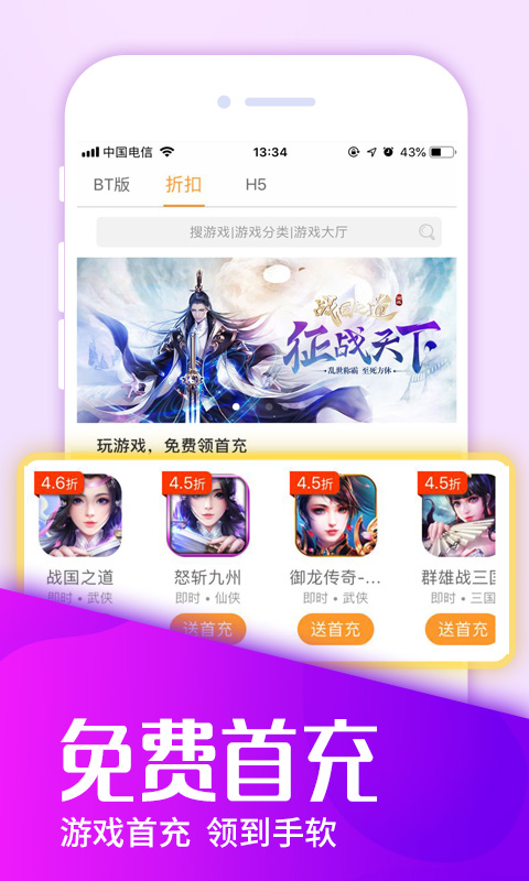 免费畅玩电脑游戏_畅玩电脑游戏的软件不用会员_畅玩电脑游戏的手机软件