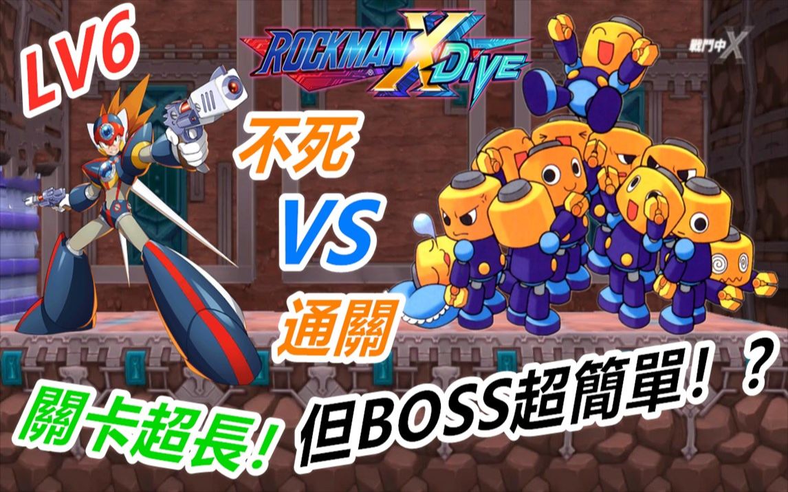 洛克人x4_洛克人exe_洛克人动画