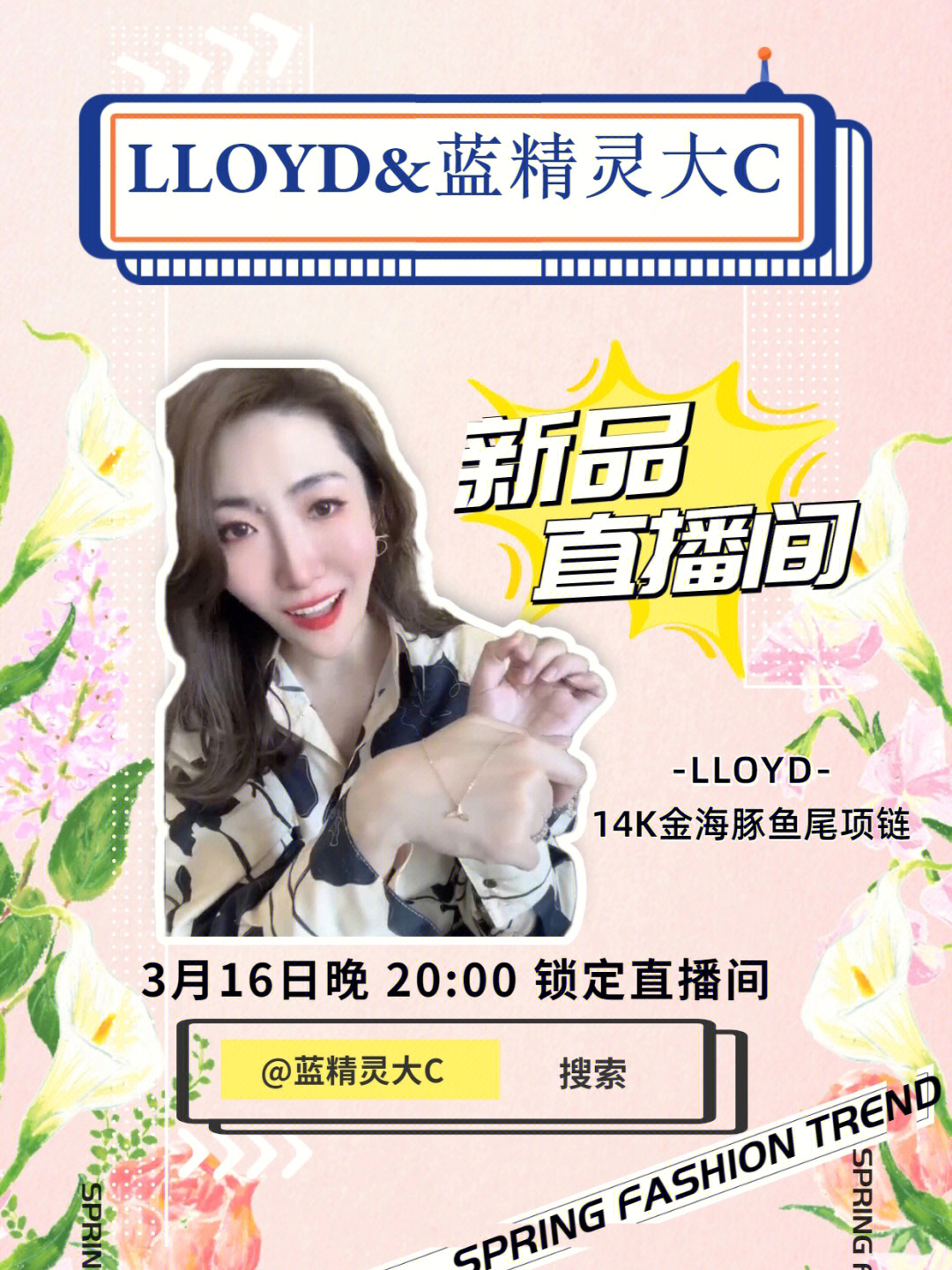 蓝精灵直播第三届滨海国际（微）电影节：炫彩亮相